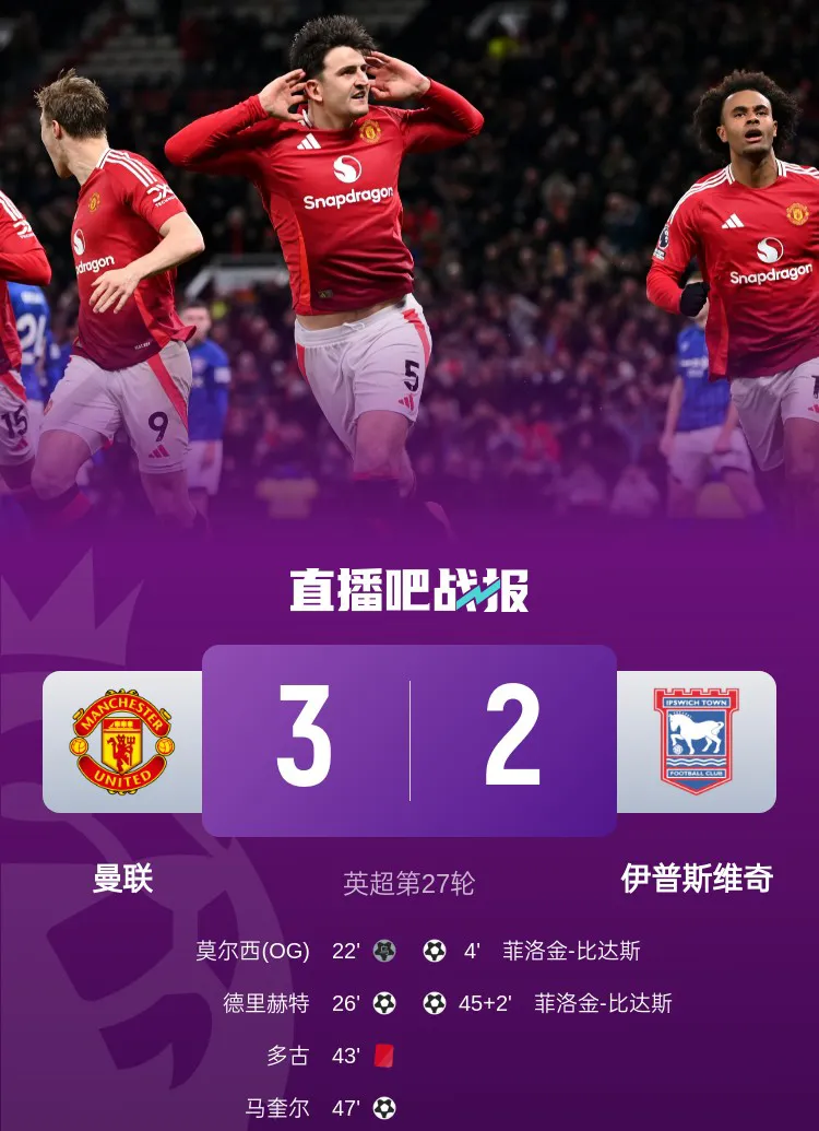 jiuyou-联赛篮球夺冠赛精彩绝伦